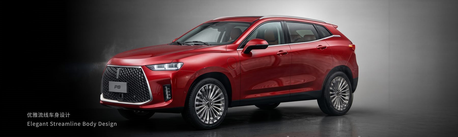 GWM WEY — ADAS and powertrain films, four production vehicles